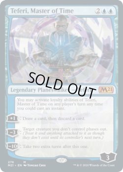 画像1: 『英語版』時の支配者、テフェリー(276)/Teferi, Master of Time(276)