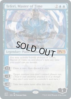 画像1: 『英語版』時の支配者、テフェリー(277)/Teferi, Master of Time(277)