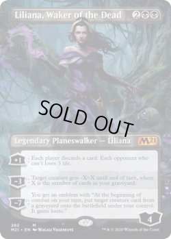 画像1: 『拡張アート』『英語版』死者を目覚めさせる者、リリアナ/Liliana, Waker of the Dead