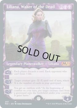 画像1: 『ショーケース』『英語版』死者を目覚めさせる者、リリアナ/Liliana, Waker of the Dead