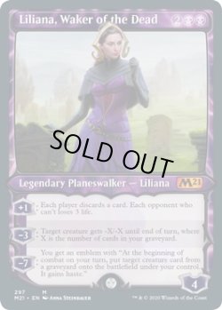 画像1: 『ショーケース』『英語版』死者を目覚めさせる者、リリアナ/Liliana, Waker of the Dead