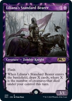 画像1: 『ショーケース』『英語版』リリアナの軍旗手/Liliana's Standard Bearer