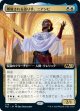 【拡張アート】【日本語版】尊敬される語り手、ニアンビ/Niambi, Esteemed Speaker