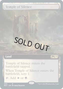 画像1: 『拡張アート』『英語版』静寂の神殿/Temple of Silence