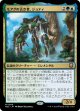 【日本語版】モアグの古き者、ジョティ/Jyoti, Moag Ancient