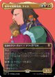 【ボーダーレス】【日本語版】高名な装置技師、ケイス/Cayth, Famed Mechanist