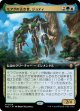 【拡張枠】【日本語版】モアグの古き者、ジョティ/Jyoti, Moag Ancient