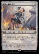 【日本語版】異界の排除分子/Eldritch Immunity