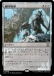 【日本語版】選択的抹消/Selective Obliteration