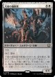 【日本語版】天使の逸脱者/Angelic Aberration