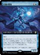 【拡張枠】【日本語版】壮観の賢者/Wonderscape Sage