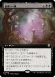 【拡張枠】【日本語版】最期の一幕/Final Act