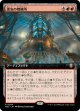 【拡張枠】【日本語版】霊気の精錬所/Aether Refinery