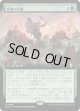 【拡張枠】【日本語版】砂漠の交戦/Desert Warfare