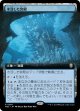 【拡張枠】【日本語版】水没した宮殿/Sunken Palace