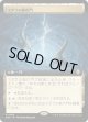 【拡張枠】【日本語版】マダラの鉤爪門/Talon Gates of Madara