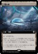 【拡張枠】【日本語版】下層の座/Trenchpost