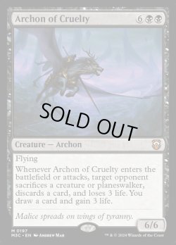 画像1: 『英語版』残虐の執政官/Archon of Cruelty