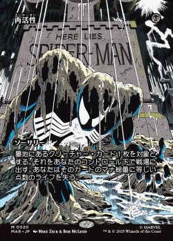 画像1: 【ボーダーレス】【日本語版】再活性/Reanimate