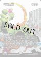 【日本語版】【ボーダーレス】一枚岩の努力/Concerted Effort