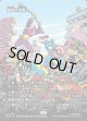 【日本語版】【ボーダーレス】最後の決戦/Final Showdown