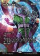 【日本語版】【ボーダーレス】時を越えた探索/Dig Through Time