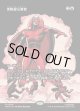 【日本語版】【ボーダーレス】実物提示教育/Show and Tell