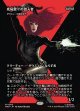 【日本語版】【ボーダーレス】【死屍累々の潜入者】ダウスィーの虚空歩き/Dauthi Voidwalker