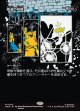 【Foil】【日本語版】【ボーダーレス】絶滅の契機/Extinction Event