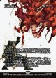 【Foil】【日本語版】【ボーダーレス】大群の怒り/Fury of the Horde
