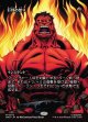 【Foil】【日本語版】【ボーダーレス】巨怪の怒り/Monstrous Rage