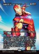 【日本語版】【ボーダーレス】革新の巨人、アイアンマン/Iron Man, Titan of Innovation