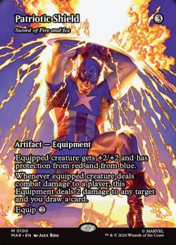 画像1: 『英語版』『ボーダーレス』愛国の盾/Patriotic Shield/火と氷の剣/Sword of Fire and Ice
