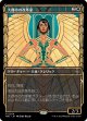 【Foil】【次元ブースター・ファン】【日本語版】大都市の改革家/Metropolis Reformer