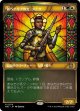 【Foil】【次元ブースター・ファン】【日本語版】新ベナリアの光、ダニサ/Danitha, New Benalia's Light