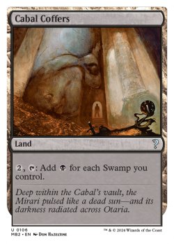 画像1: 『英語版』陰謀団の貴重品室/Cabal Coffers