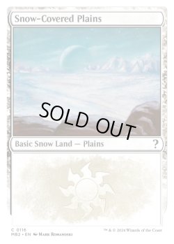 画像1: 『英語版』冠雪の平地/Snow-Covered Plains