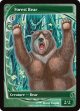 『英語版』森の熊/Forest Bear