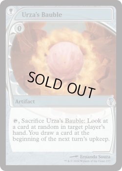 画像1: 『英語版』ウルザのガラクタ/Urza's Bauble