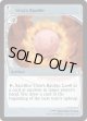 『英語版』ウルザのガラクタ/Urza's Bauble