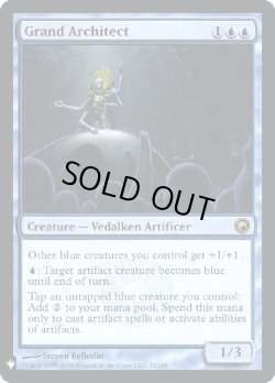 画像1: 『Foil』『英語版』大建築家/Grand Architect