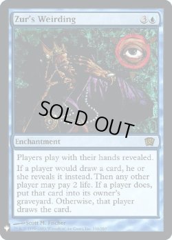 画像1: 『Foil』『英語版』ズアーの運命支配/Zur's Weirding