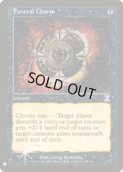 画像1: 『Foil』『英語版』葬送の魔除け/Funeral Charm