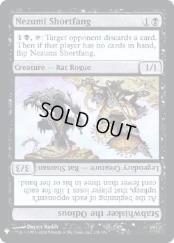 画像1: 『Foil』『英語版』鼠の短牙/憎まれ者の傷弄り/Nezumi Shortfang/Stabwhisker the Odious