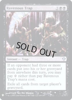 画像1: 『Foil』『英語版』貪欲な罠/Ravenous Trap
