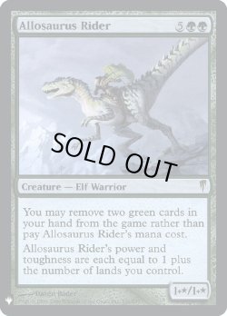 画像1: 『Foil』『英語版』アロサウルス乗り/Allosaurus Rider