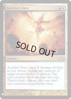 画像1: 『Foil』『英語版』オレリアの憤怒/Aurelia's Fury