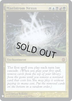 画像1: 『Foil』『英語版』大渦のきずな/Maelstrom Nexus