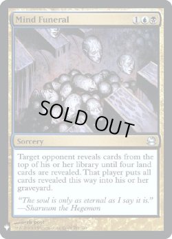 画像1: 『Foil』『英語版』精神の葬送/Mind Funeral