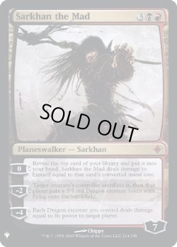 画像1: 『Foil』『英語版』狂乱のサルカン/Sarkhan the Mad